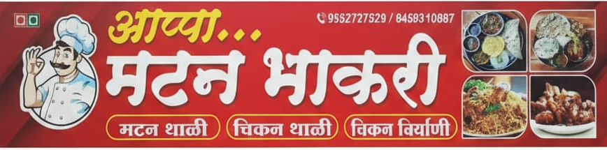 Restaurant logo 7